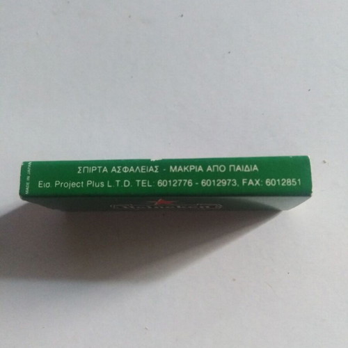 Heineken matchbox new, rare