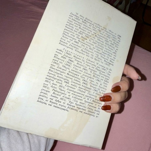 Palamas Poetry book like new