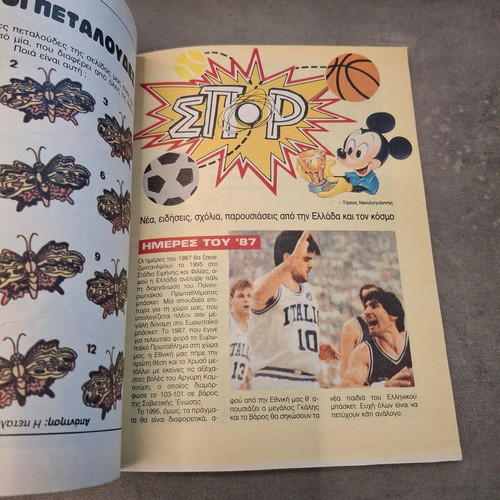 Mickey Mouse 1993 comic book like new, collectible issue
