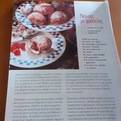 Cookbook new 266 pages