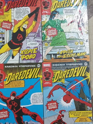 Marvel Comics Classic Daredevil superheroes new, issues 18,30,41,47