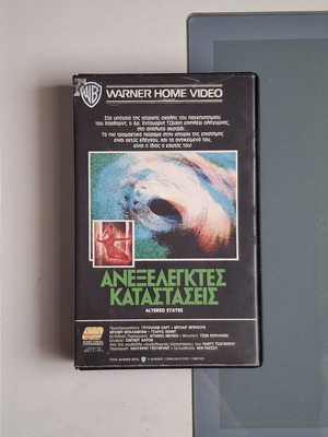Altered States VHS tape, cult 1980s horror sci-fi film
