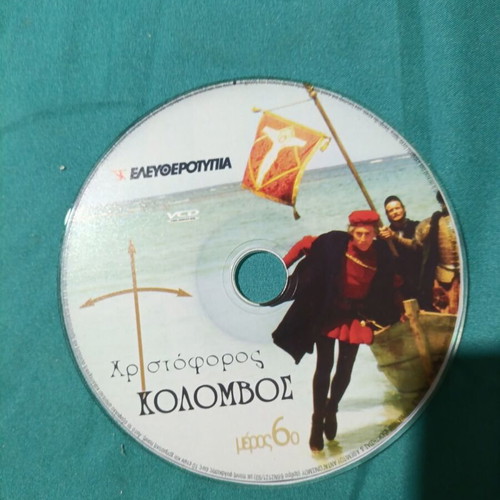 Christoforos Kolombos DVD like new