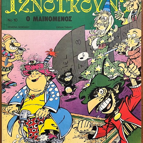 Iznogoud No.10 comic magazine used, Mamouthkomix edition