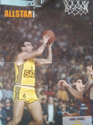 Basketball poster used, Nikos Galis Aris Greece national team