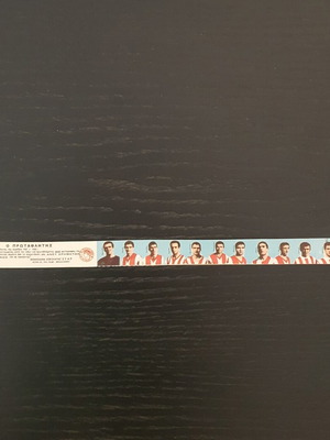 Olympiakos chocolate STAR strip 1967 football team
