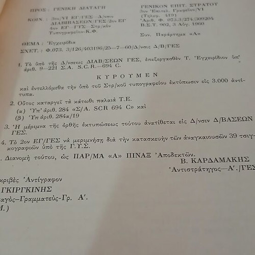 Technical Manual SCR-694-C used, includes diagrams