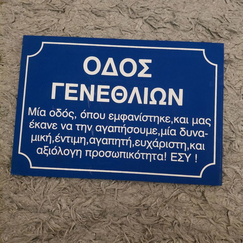 Hanging birthday gift sign like new