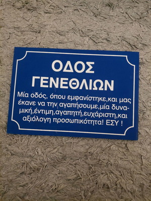 Hanging birthday gift sign like new
