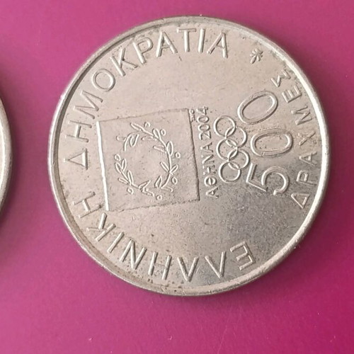 Coins used, pack of 3, commemorative 500 drachma Athens 2004