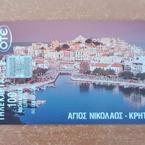 Agios Nikolaos 3/96 phone card like new, 60,000 print run