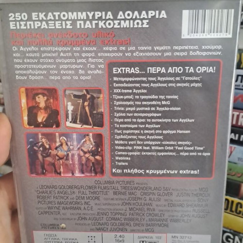 Charlie's Angels DVD used, action adventure with subtitles