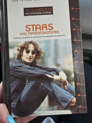 Stars & Personalities hardcover book like new