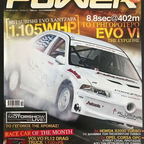 Power Techniques magazine used, issue 139 October 2010