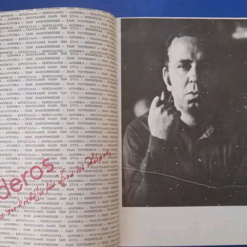 Theatrical program used, very good condition