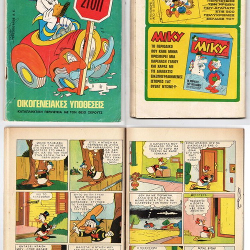 Mickey Mouse comic pack issues 211, 283, 315, 596 used