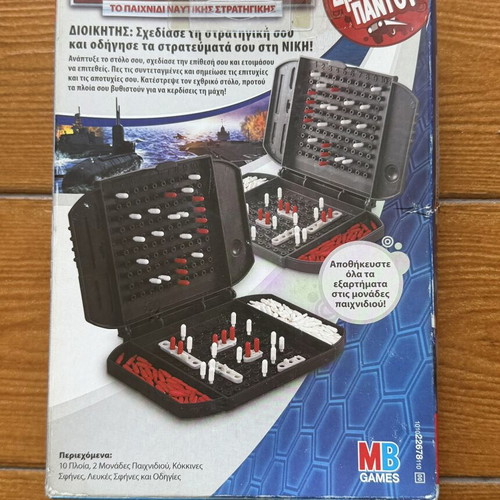 Battleship Grab and Go board game by Hasbro