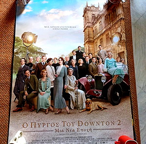 αφίσα ο πύργος του downton2 διαστάσεις 98×68