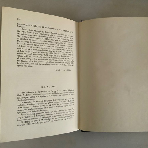 The Diary of Anne Frank used, Year 1960