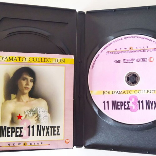 Eleven Days, Eleven Nights 3 DVD like new, erotic drama with subtitles
