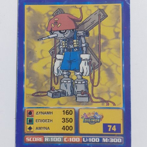 Digimon collectible cards used, pack of 5 -  5,00 - Vendora.bg