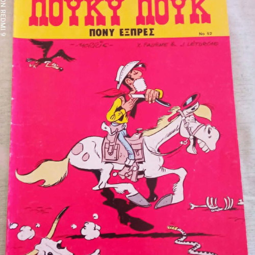 Lucky Luke Mamouth Comix pack of 5 comics like new 1988-1990 editions