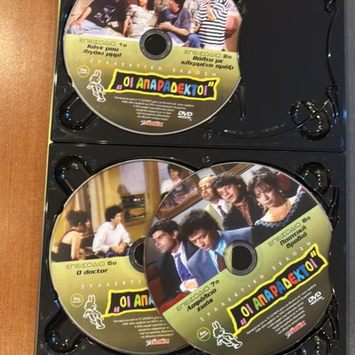 Oi Aparadektoi DVD Box Set 1st Season like new, missing disc 2