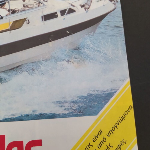 Delphini Ellas 1983 advertising brochure used