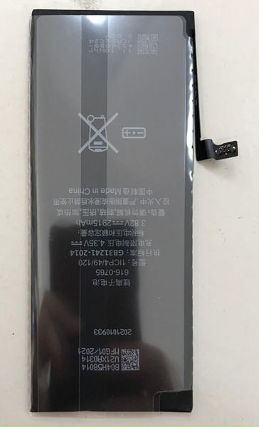 Καινούργια Μπαταρία για iPhone 6 Plus