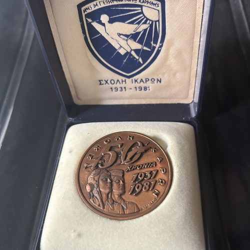 Commemorative Medal 50 Years Ikaron School 1931-1981 with Box new