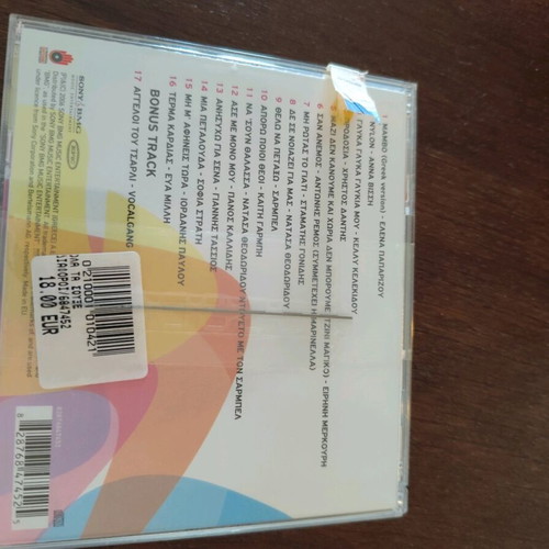 2 CDs with various hits from previous decade, new and sealed