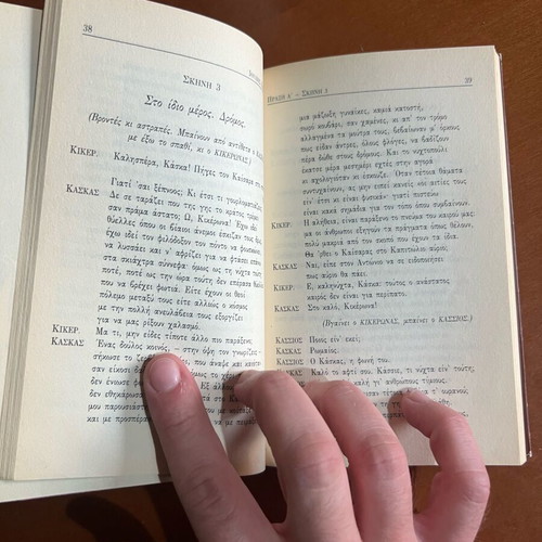 Julius Caesar used book in Greek