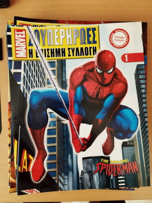 Marvel Superheroes Official Collection Issues 1-21 like new