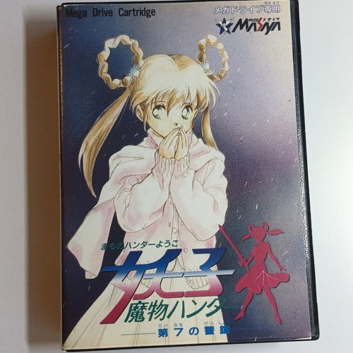 Mamono Hunter Sega Mega Drive game used, functional