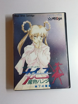 Mamono Hunter Sega Mega Drive game used, functional