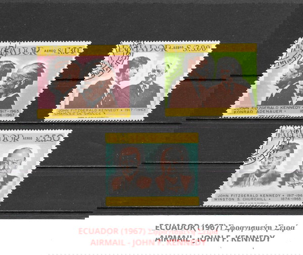 ΓΡΑΜΜΑΤΟΣΗΜΑ ΕΚΟΥΑΔΟΡ (1967) - USED SET - AIRMAIL