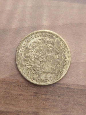 100 Drachma Coin 1992 used with Alexander the Great