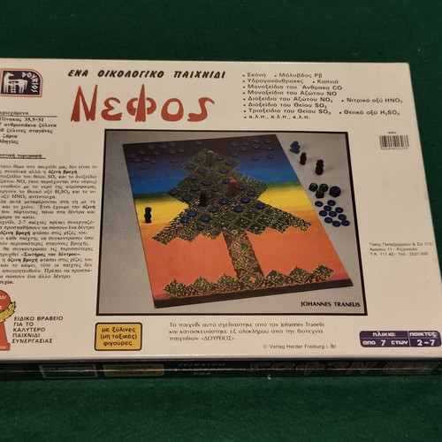 Nefos 1988 vintage board game by Dourios