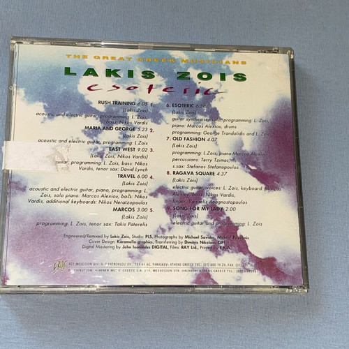 Lakis Zois Esoteric CD like new, contemporary jazz