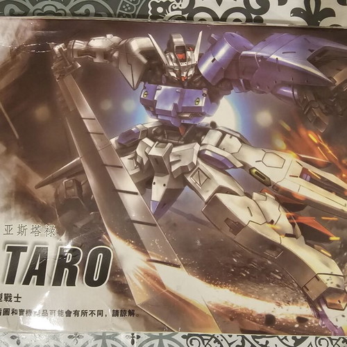Bootleg Astaroth High Grade model kit