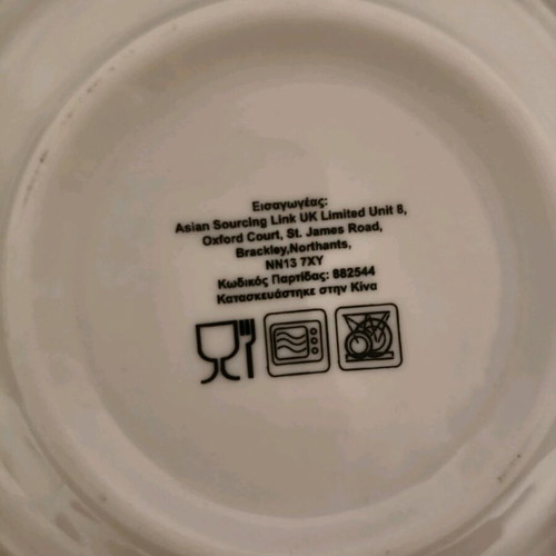 Amita Από Αγάπη set of 12 bowls like new