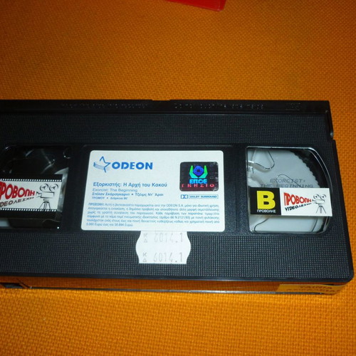 Exorcist The Beginning VHS used with Greek subtitles