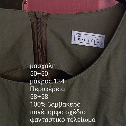 Bonita sleeveless maxi dress new, olive khaki