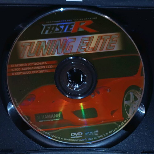 Faster Tuning Elite DVD used, English