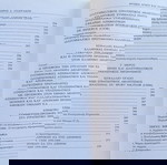  ΦΥΣΙΚΗ ΑΓΩΓΗ ΚΑΙ ΑΘΛΗΤΙΣΜΟΣ ΣΤΙΣ ΕΝΟΠΛΕΣ ΔΥΝΑΜΕΙΣ ΑΠΟ ΤΩΝ ΑΡΧΑΙΩΝ ΧΡΟΝΩΝ ΜΕΧΡΙ ΣΗΜΕΡΑ