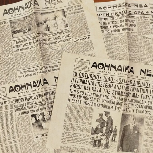 Athinaika Nea Newspaper Front Pages Set of 4 Like New
