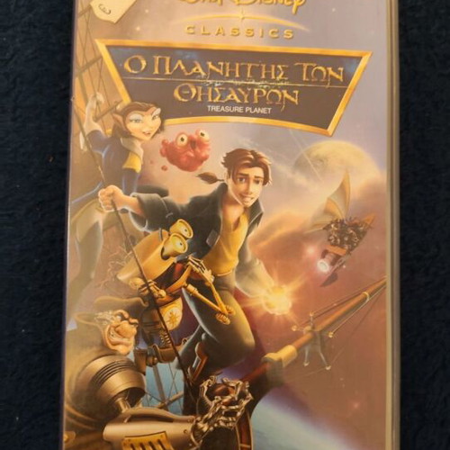 Treasure Planet VHS used, dubbed