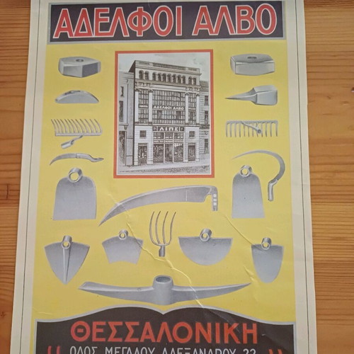 Collectible retro advertising posters pack of 6, like new