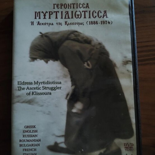 Gerontissa Myrtidiotissa DVD used, religious biography documentary