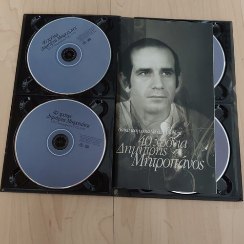 CD collections used, 6 sets of 4 plus 1 gift set of 3